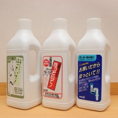 お願いだからほっといて キッチン用 お風呂用 トイレ用 各1000ml 3本セット(洗浄剤 パイプ用 排水管用) 即納