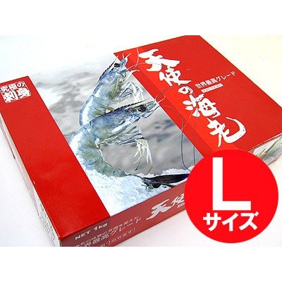 天使の海老 [Lサイズ] 箱入り約1kg同梱不可 冷凍食品  送料無料