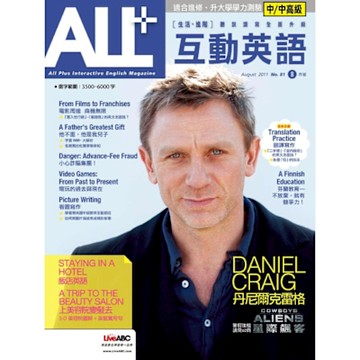 ALL+互動英語2011年8月號No.81_Readmoo 讀墨電子書