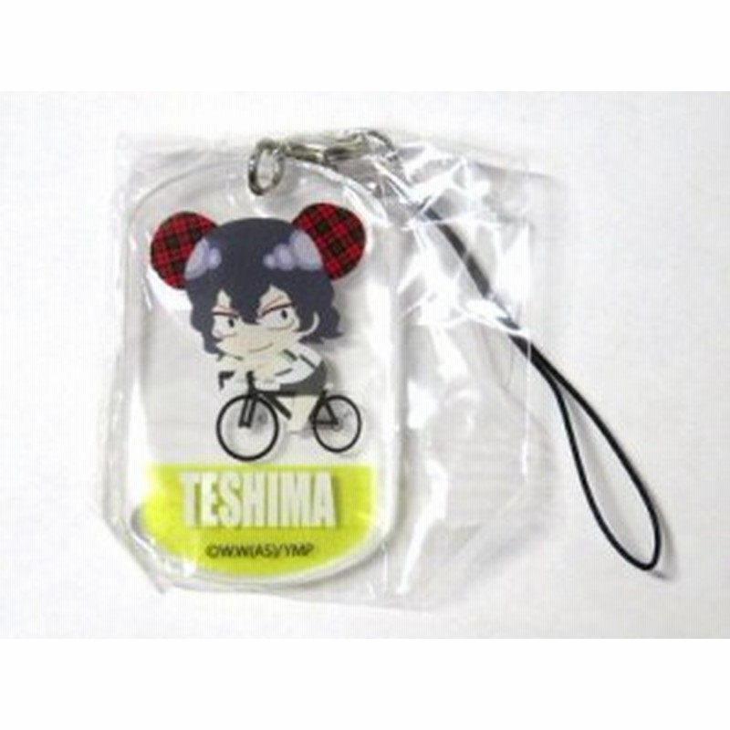 弱虫ペダル パルココアラストラップ 手嶋 通販 Lineポイント最大1 0 Get Lineショッピング