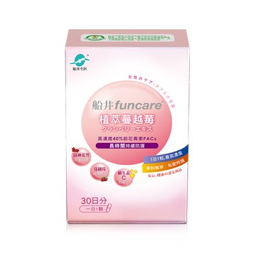 【船井】植萃蔓越莓30顆/盒-效期2026/07/09