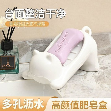居家必備🧂肥皂盒沥水新款卡通可爱猫咪创意浴室香皂盒洗手台卫生间置物架盒