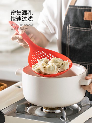 摩登主婦大漏勺耐高溫家用廚房長柄餃子餛飩漏網笊籬火鍋瀝水撈勺