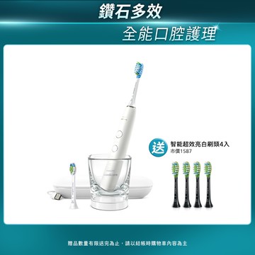 【PHILIPS 飛利浦】煥白閃耀智能鑽石音波電動牙刷HX9912/07 (白鑽)