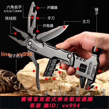 車載合法戶外扳手折疊鉗子錘子多功能萬能型一體組合工具便攜防身