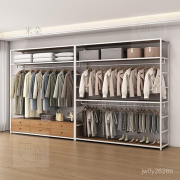 ✨免運✨全臺可安裝👩‍🏭衣帽間金屬衣櫃組裝開放式衣櫃鐵藝雙層金屬框架房間落地掛式長款簡易衣櫃開放式衣帽架家用臥室衣櫥