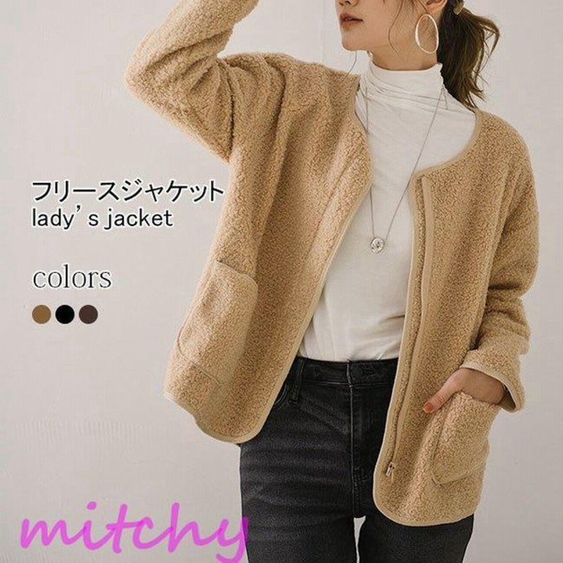 フリースジャケット レディース モコモコ ボアジャケット おしゃれ ジャケット 裏ボア ノーカラージャケット 裏起毛 アウター 秋冬 暖かい 通販 Lineポイント最大0 5 Get Lineショッピング
