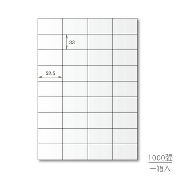 【蛙辦公】龍德 三用電腦標籤貼紙 36格 LD-8117-W-B  1000張(箱)