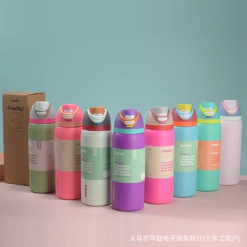 歐美爆款Owala雙層真空保溫杯不銹鋼戶外運動便攜手提吸管杯
