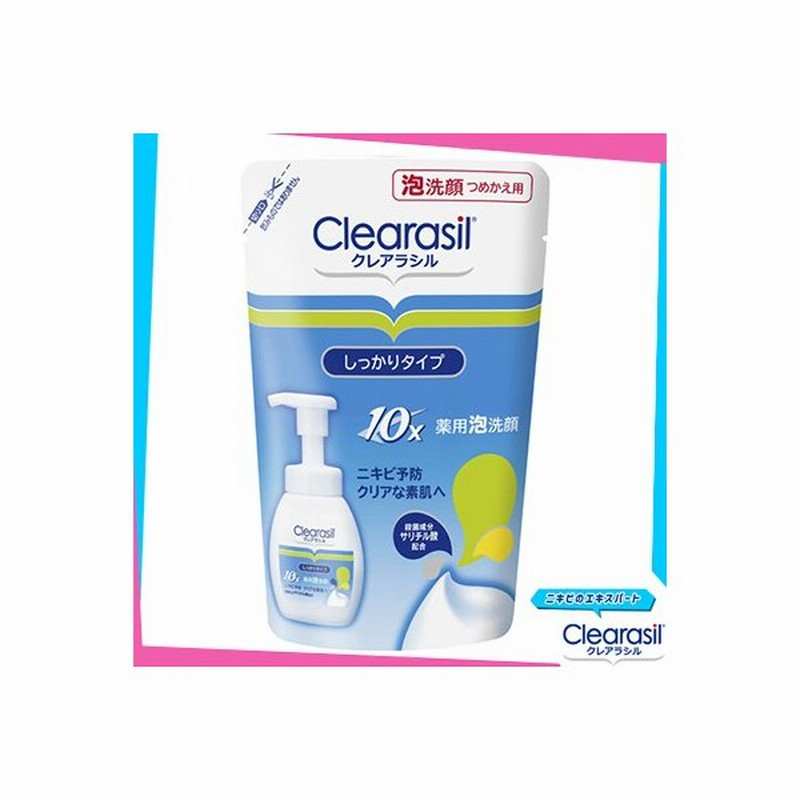 クレアラシル 薬用泡洗顔フォーム10x ニキビ予防 詰替用 180ml 医薬部外品 レキットベンキーザー クレアラシル 通販 Lineポイント最大0 5 Get Lineショッピング
