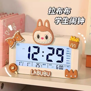labubu智能小鬧鐘初中學生起床電子時鐘男女孩桌面鐘錶拉布布鬧鐘【益三和】可開發票