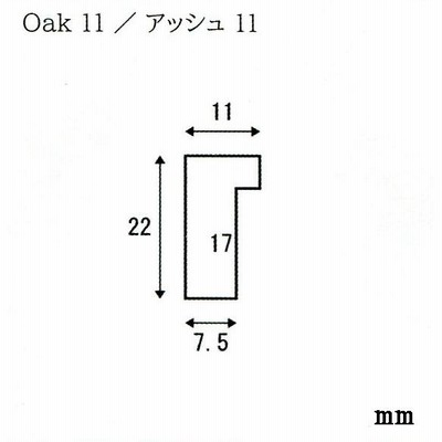 正方形の額縁 木製フレーム オーク11 450角 （ 45角 ）サイズ-