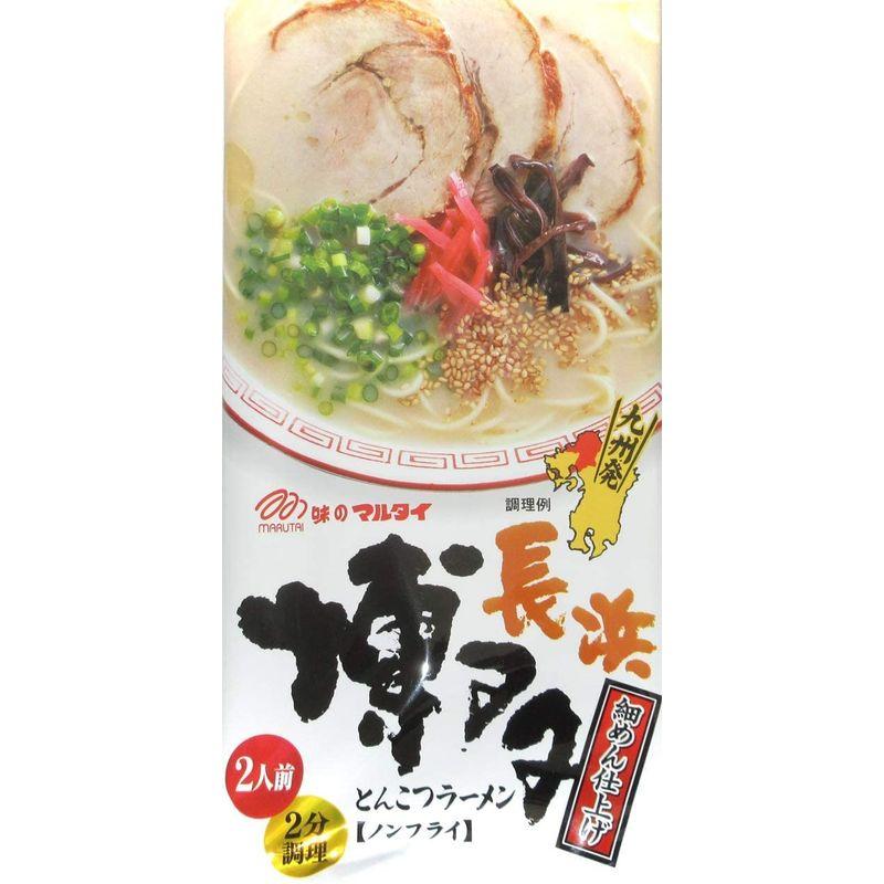 マルタイ 棒ラーメン 九州人気とんこつ味3種セット (博多・熊本・鹿児島 各1袋ずつ) 計3袋6食分 (ミニシール付き)