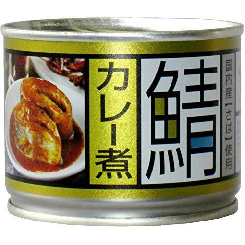 高木商店 さばカレー煮 190g×6個