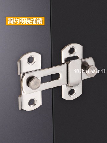 門鎖家用通用型門栓推拉門鎖扣免打孔廁所室內鎖具衛生間浴室門扣[領邦五金配件]