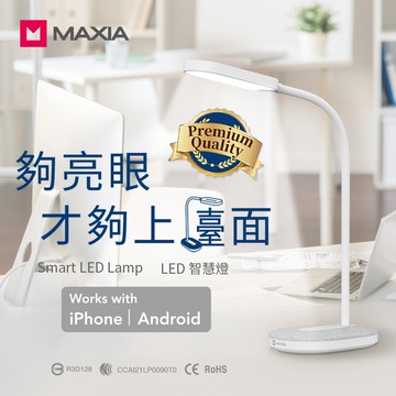 【MAXIA】 LED 智慧燈 (LBT-200)