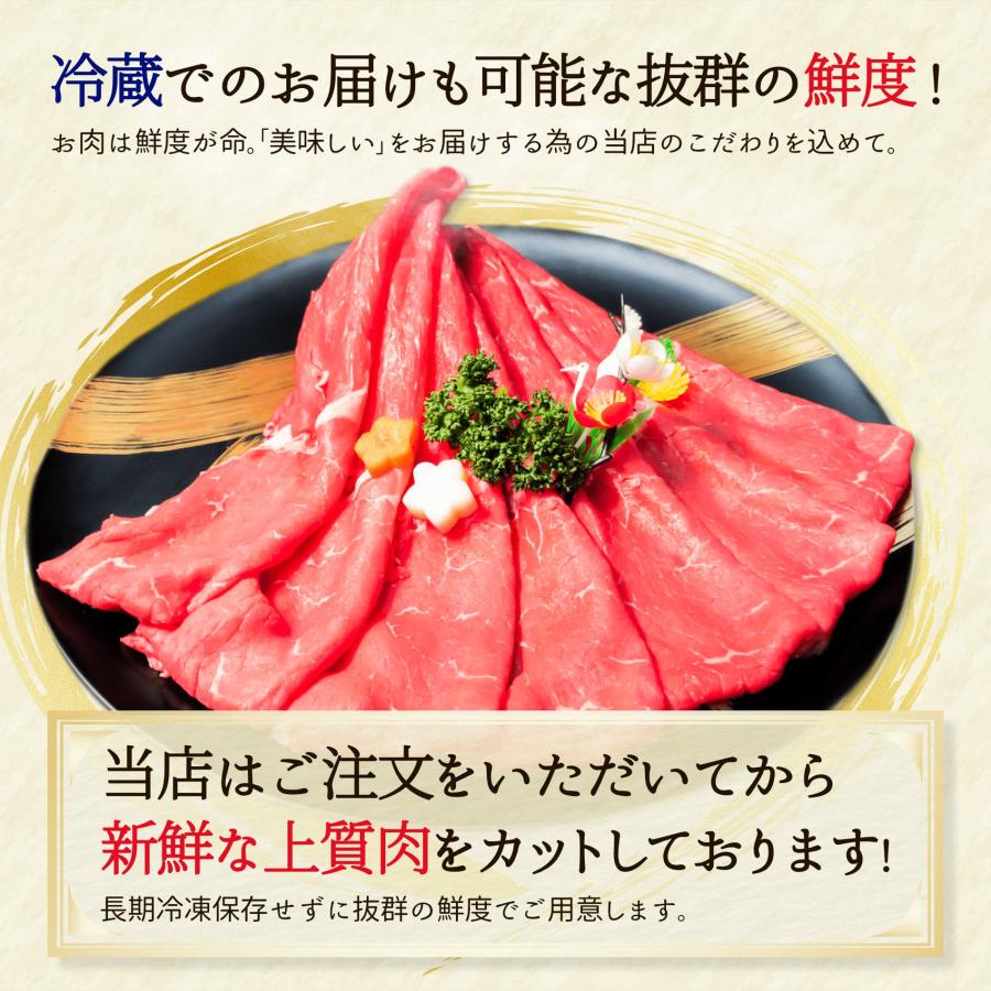 厳選 国産牛 赤身 切り落とし 400g モモ 牛肉 しゃぶしゃぶ すき焼き お肉 ギフト 内祝い お返し プレゼント 焼き肉 焼肉 誕生日 国産 食品 食べ物 お祝い 肉