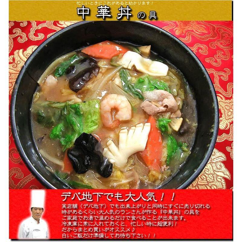 チャイナノーヴァ 中華丼の具(300g)×10パック 冷凍食品 中華 惣菜 お取り寄せグルメ 中華惣菜 お弁当 レトルト食品 食品 中国料理