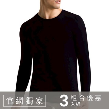 遠東FET HeatSense科技輕暖男款圓領發熱衣／3件組