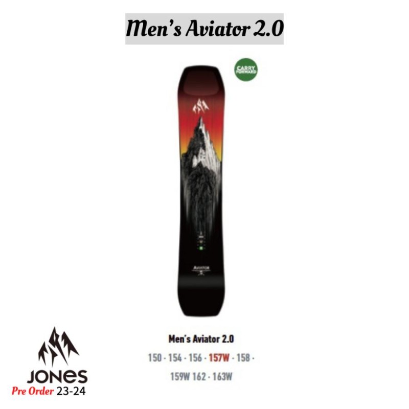 23-24 JONES SNOWBOARDS AVIATOR 2.0 ジョーンズ スノーボード