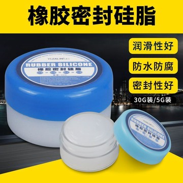 🌐台灣出貨🌞甄選好物🧲橡膠密封脂硅脂潤滑脂潤滑油機械O型圈機器汽車潤滑防水保養硅油