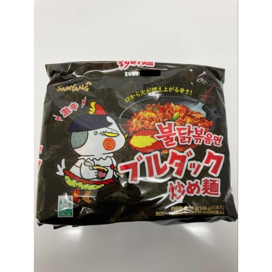 ブルダック炒め麺 140g×5食 韓国ラーメン SAMYANG サムヤン 三養 超辛い インスタントラーメン