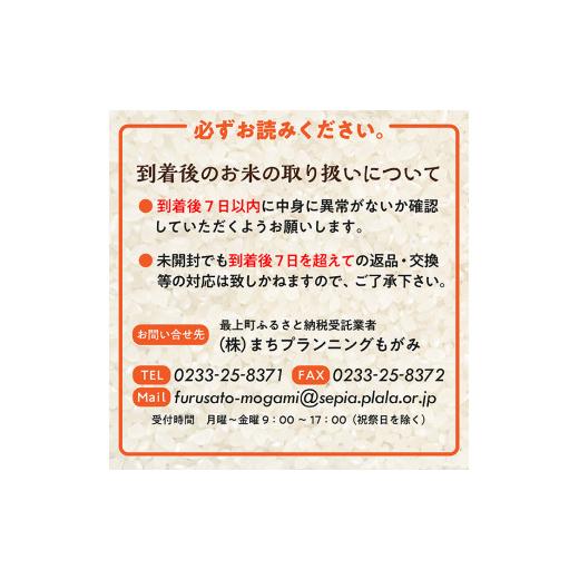 ふるさと納税 山形県 最上町 OG無洗米　特別栽培米つや姫10kg(5kg×2)