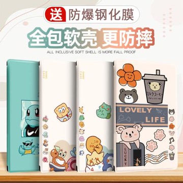 NUOPAISI適用oppopad保護套oppo padAir平板保護殼10.36寸新款電腦11寸oppo平板保護套全包防摔外殼硅膠皮套