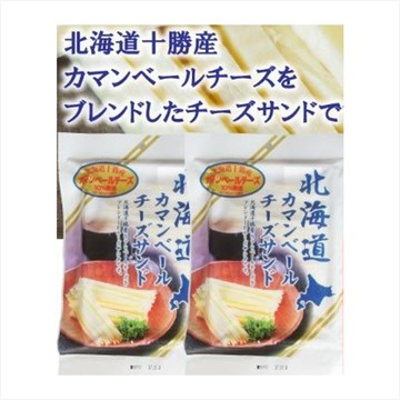 北海道十勝產起士 鱈魚起司條 85g｜全店$199免運