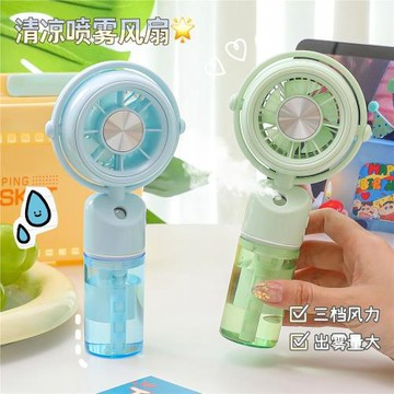 2026新款小清新桌面加濕小風扇辦公室usb充電迷你手持噴霧風扇