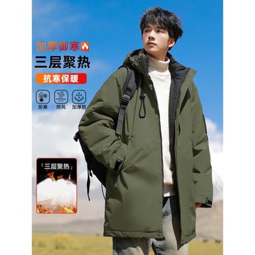 (免運)中長款棉衣男冬季加絨加厚保暖羽絨棉服2025新款棉大衣派克服外套