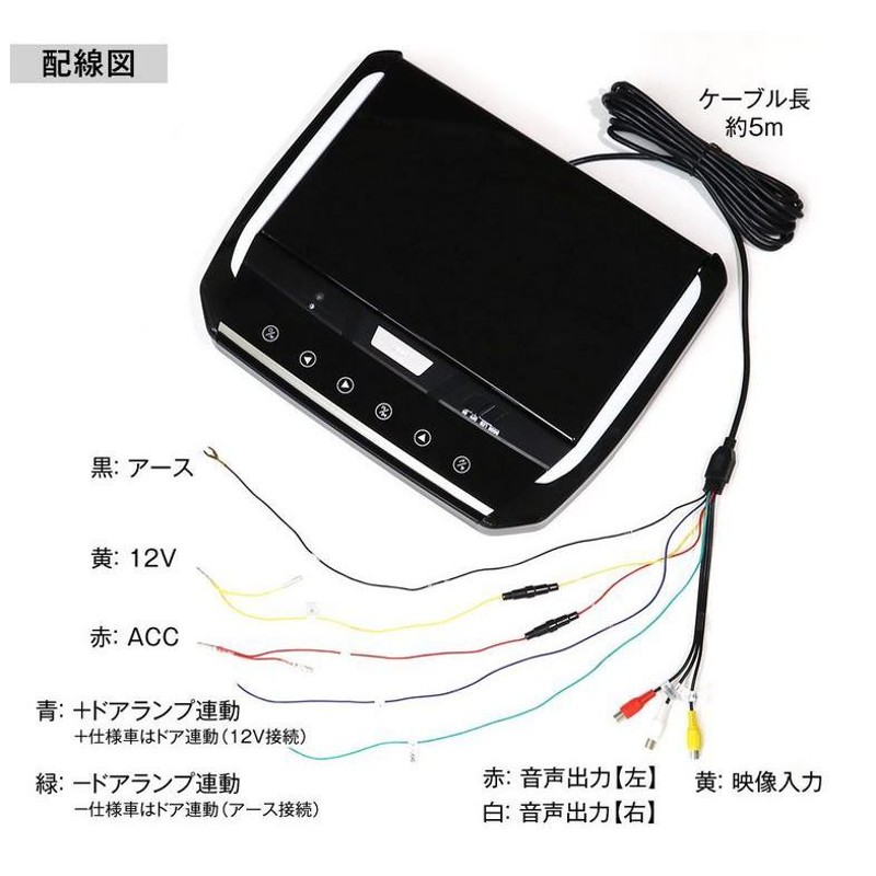 超高画質液晶 フリップダウンモニター 13.3インチ オデッセイRC1〜4(H25/11〜H29/10) 車種専用取付キット付 FL1333SET5  MAXWIN（マックスウィン） | LINEショッピング