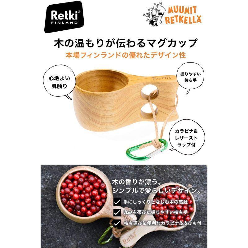 北欧 フィンランド ムーミン ククサ Kuksa レトキ Retki アウトドア 木製 マグカップ