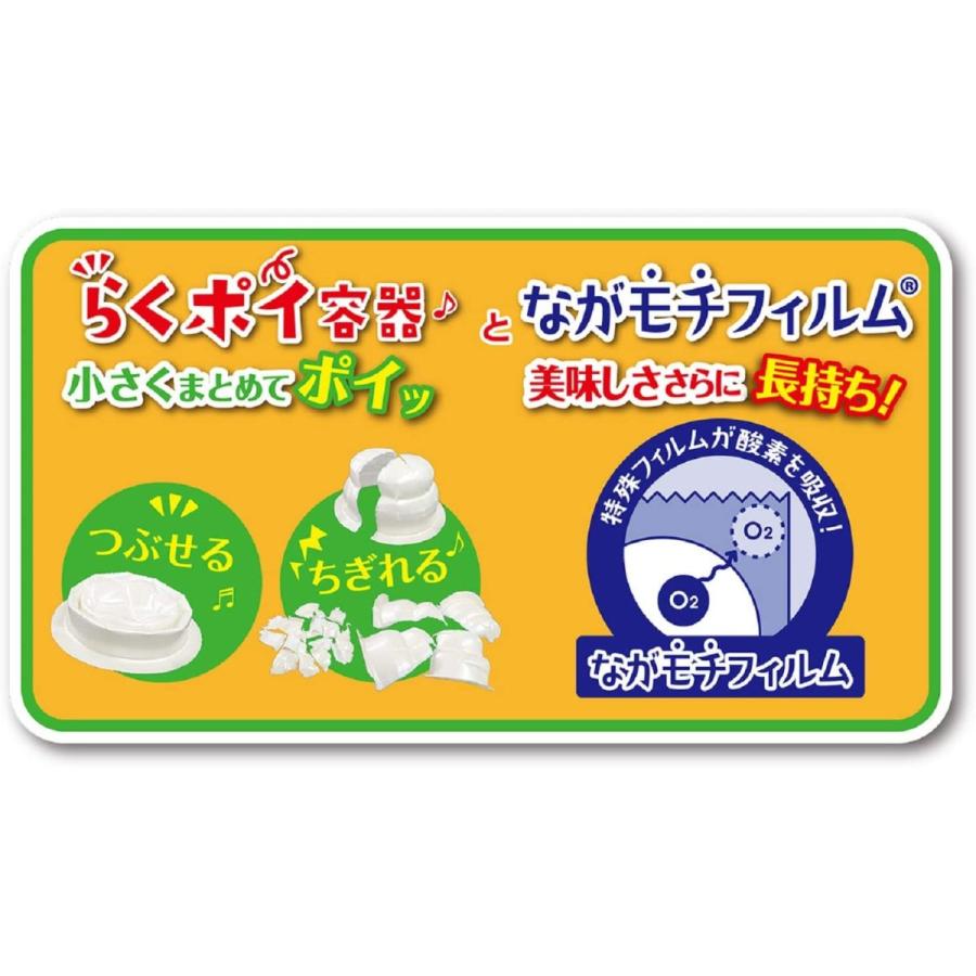 サトウ食品　サトウのサッと鏡餅まる餅入り　小　330g