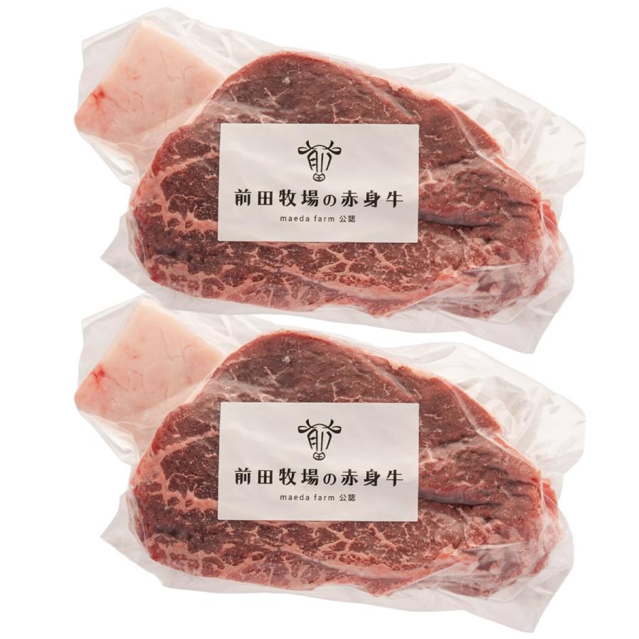 前田牧場 ヒレステーキ 2枚セット 厚切り 赤身牛 牛肉 ステーキ ヒレ肉 国産 肉