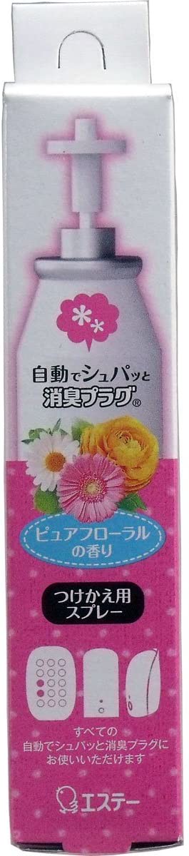 雞仔牌自動除臭機補充瓶39ml-純淨花香，香氛/空氣芳香劑/消臭劑/空氣清新劑/芳香劑/除臭劑，X射線【C119301】