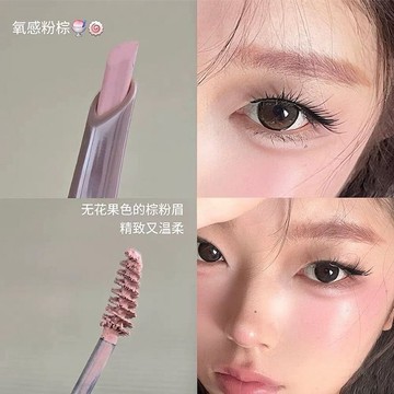 雙頭眉筆染眉膏二合一韓系立體定型自然防水不脫色野生眉氛圍感
