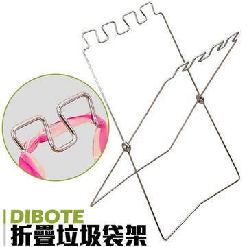 【DIBOTE】折疊垃式圾袋架