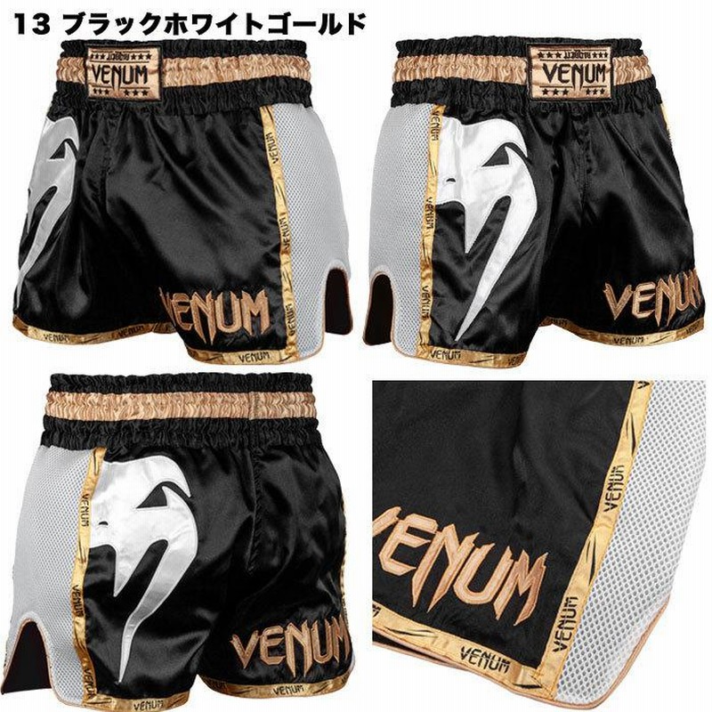 VENUM ベヌム ムエタイパンツ キックパンツ Giant S〜XL サイズ