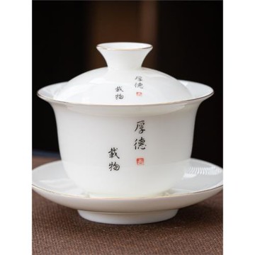 蓋碗白瓷玉瓷三才茶碗青花瓷蓋杯敬茶碗禪意功夫茶具單個