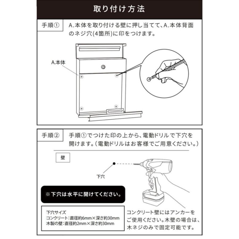 300円クーポン進呈中 住宅設備 門扉 玄関 ポスト 郵便受け 木目調