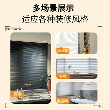免打孔鋁合金百葉窗簾防水防油廚房辦公室衛生間電動智能調光卷簾