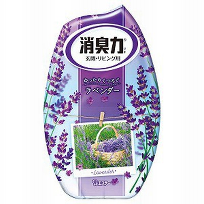 エステー お部屋の消臭力 400ml（ラベンダー）