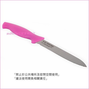 asdfkitty*貝印KAI桃紅色不鏽鋼鋸齒水果刀/小麵包刀-日本正版商品