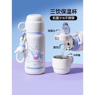 玉桂狗兒童保溫杯女孩上學專用2026新款高顏值水杯小學生吸管杯子