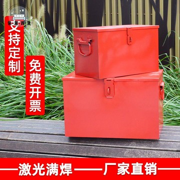 收納箱 工具箱 鐵皮箱 工業定制工具箱防雨收納箱激光滿焊五金通用鐵皮儲物盒家用多功能 免運 可開發票 全館折扣 售後保障 工廠現貨直銷 m564