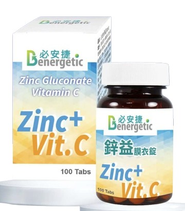 衛肯 鋅益膜衣錠 100錠、1000錠/罐 鋅、維他命C 憨吉小舖