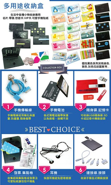 多用途收納盒-10個