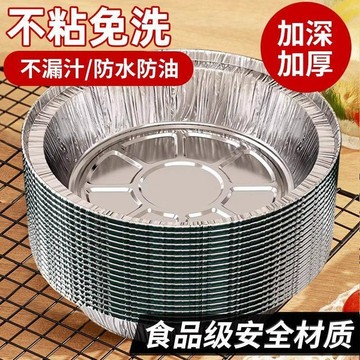 🔥桃園出貨🔥錫紙盤空氣炸鍋專用紙盤烘焙烤箱吸油紙家用食用油紙耐高溫級