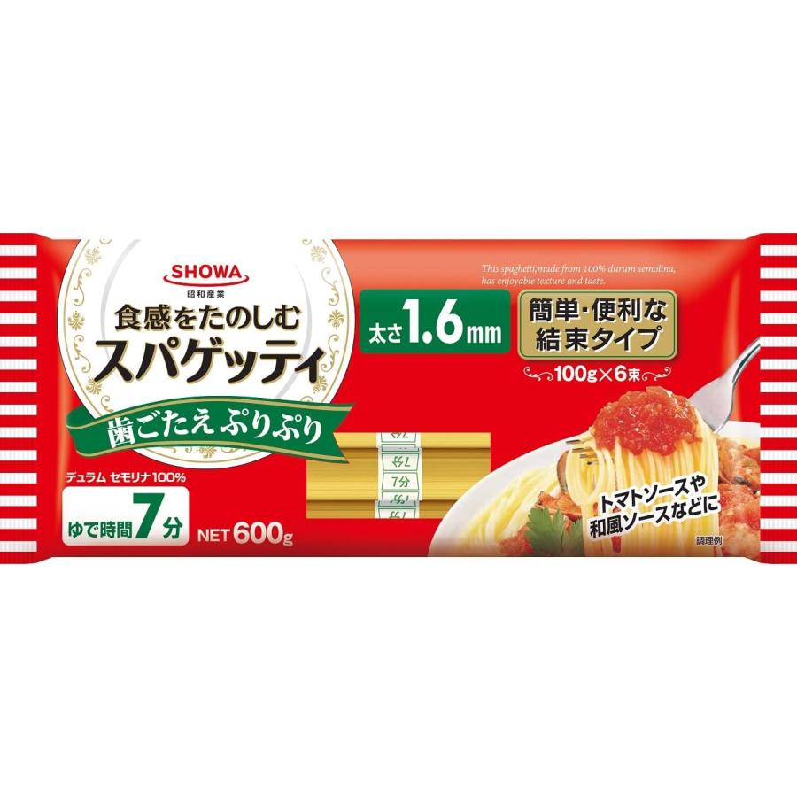 昭和 結束 スパゲティ 1.6mm 600g 24個入